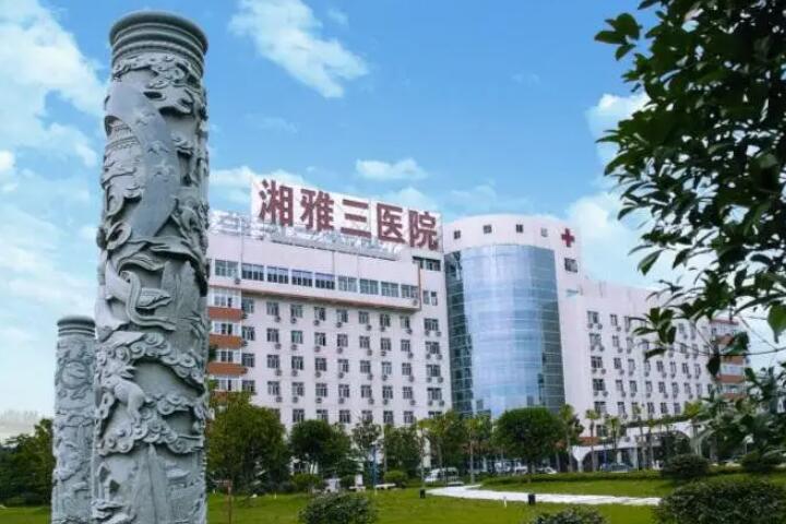 湘雅三医院口腔科怎么样？专注于科研创新的专业学科之一，有4名教授级别医师