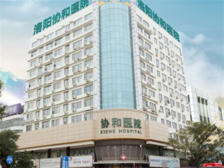 唐山协和医院牙齿矫正技术与价格全解析,专业医生团队为您服务