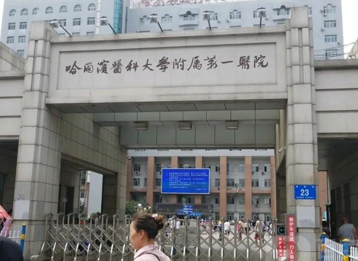 汕头附一牙科好不好？设有五个学科，技术力量雄厚