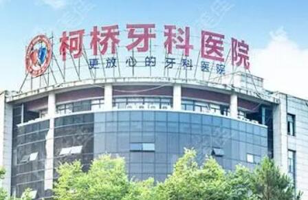 绍兴种植牙多少钱一颗?集采后价格亲民,多种品牌选择满足不同需求