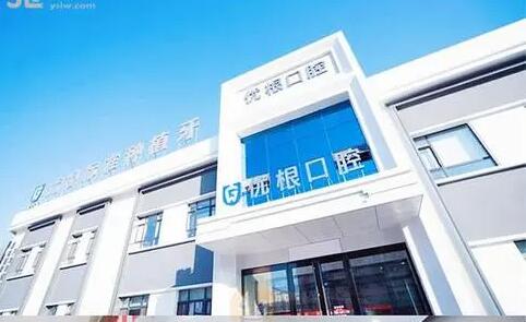 大庆口腔医院排名榜前十有哪些？前十热门医院上榜