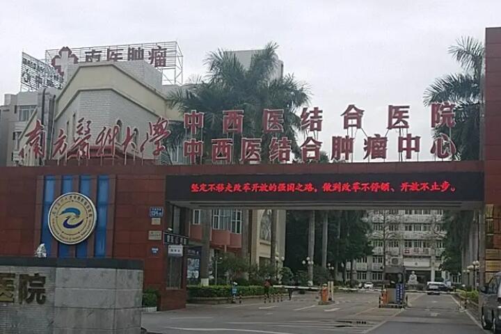 2024岳阳后牙残冠桩冠修复排行前十佳口腔医院正规发布，岳阳中西医结合医院口腔科口碑实力一一揭晓