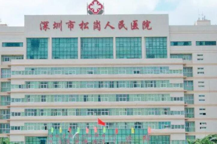 松岗牙科前十排名有哪些？这10家都不错，口碑优选！
