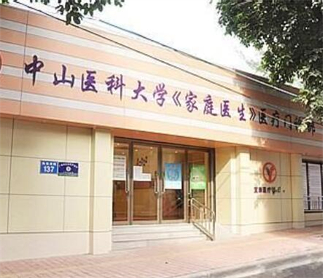 揭阳人民医院种牙好吗？设有口腔内科等四个专业，医生技术扎实