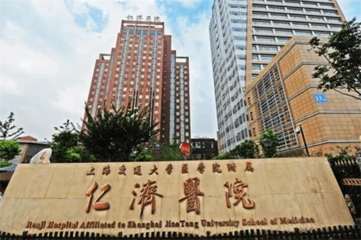 上海市第十人民医院口腔科怎么样