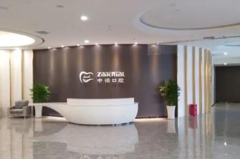 郑州地包天矫正费用差异：牙性与骨性