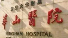 上海东方医院牙齿矫正技