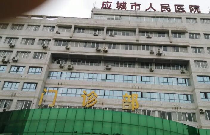 应城市人民医院口腔科许小状简介，许小状擅长牙齿美容修复等手术