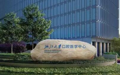 杭州牙医森儿童正畸仅需