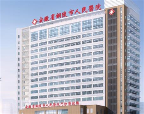 铜陵医院种牙怎么样啊好吗？医疗团队强大，技术先进