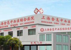三明耳再造2025价目表均