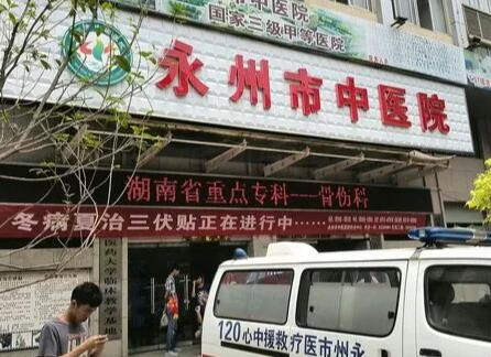 永州牙博士口腔医院地址在凤凰园中心市场对面,路线+到院方式详细说明!