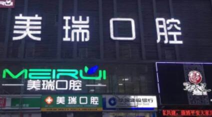淄博深覆合金属矫正正规
