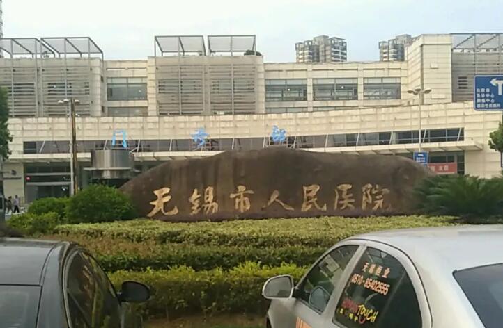 无锡市上颌窦开放术医院排名榜top10强真实推荐（无锡江阴牙博士口腔门诊部各位医生辨识度都比较高）