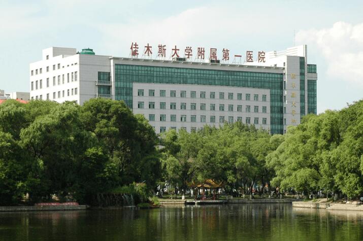 佳木斯张浩医生怎么样？