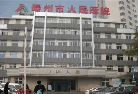 泰州口腔牙齿美白医院名单有哪些？这些医院都是网友力荐