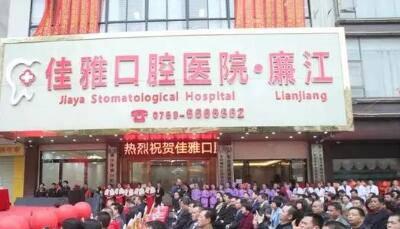 广东地区提供烤瓷牙服务