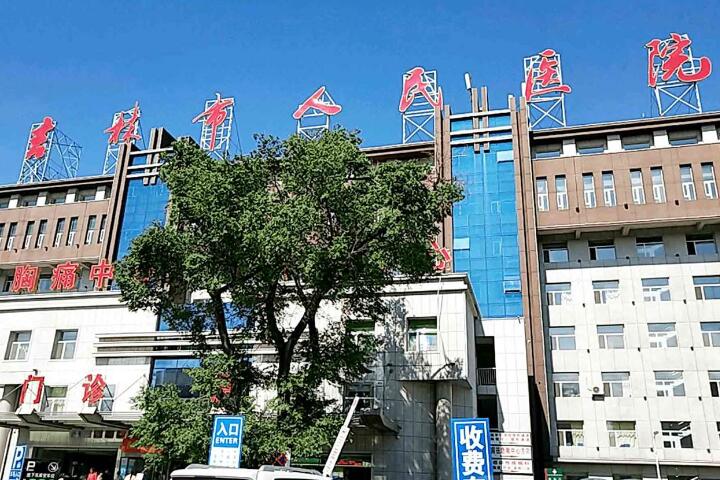吉林市人民医院种牙怎么样？设77个医技级科室，开展口腔常见病