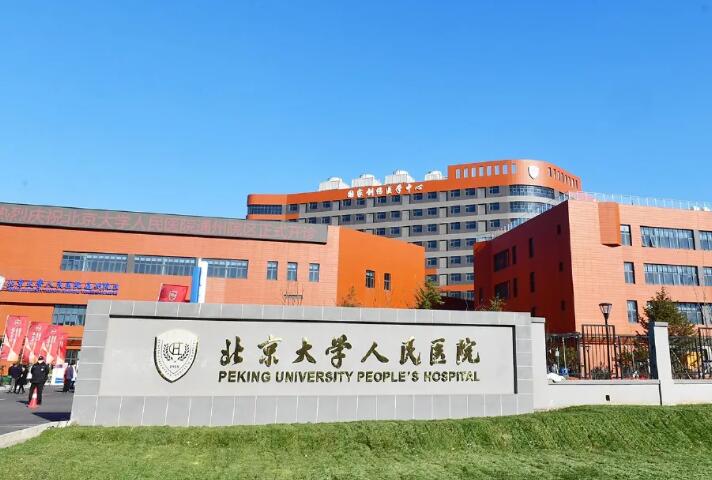 哈尔滨思美尔口腔牙齿种植价格表公开：韩国登腾种植牙7200元起