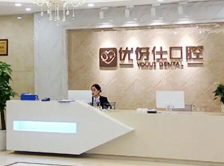 衡阳活动义齿费用是多少？2025年活动义齿价格表齐全公布，详细解读活动义齿的费用情况。