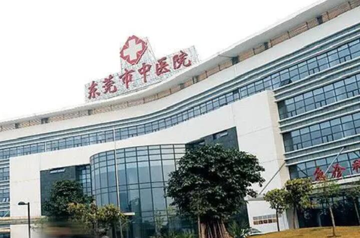 2024东莞轻微深覆合大型医院排行榜前十名实力名单更新！东莞市中西医结合医院口腔科成功入围！