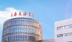 上海六医院种植牙技术怎