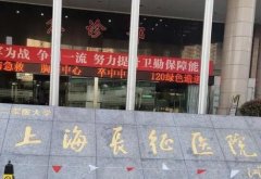 上海九院治口气的医生专