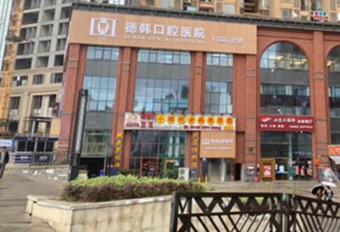 南昌牙齿矫正黑三角费用信息全新上线(2024南昌牙齿矫正黑三角均价为：5839元)