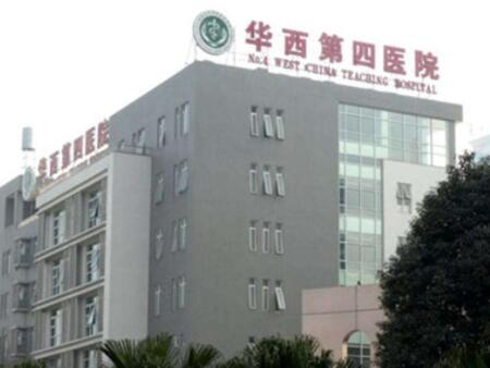 华西口腔医院何利邦怎么样