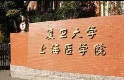 上海市的口腔医院哪些可以做牙齿正畸呢？