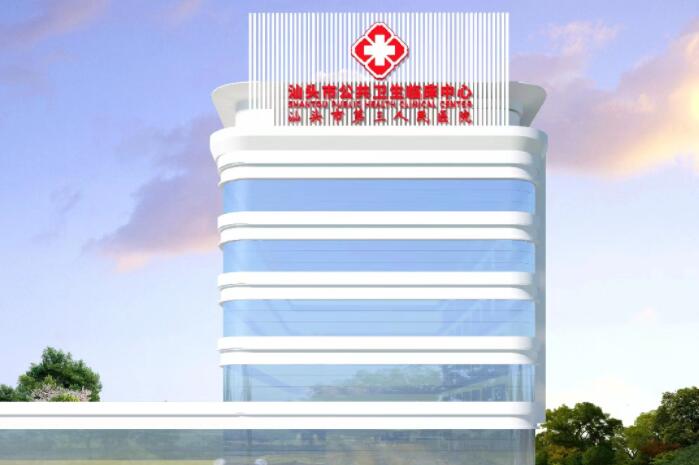 2024汕头肩台烤瓷牙大型医院排名榜前十名全新预评！汕头马锦昌口腔大咖尽在其中