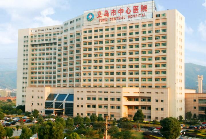 金华王萍口腔价格表查询:矫正牙齿7425起丨种植牙7384丨补牙1174元