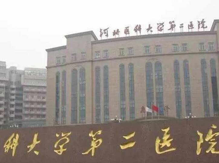 北京谢义卫医生的口腔挂