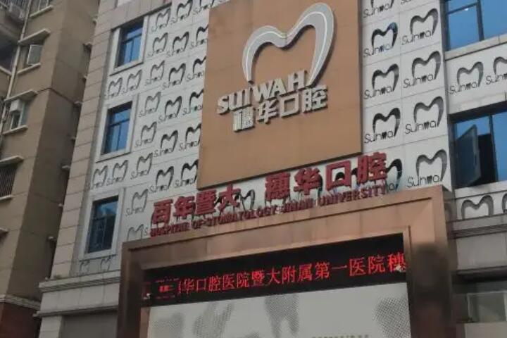 我国有规定60岁种牙有补助吗？没、但在这可免费申请种牙补贴