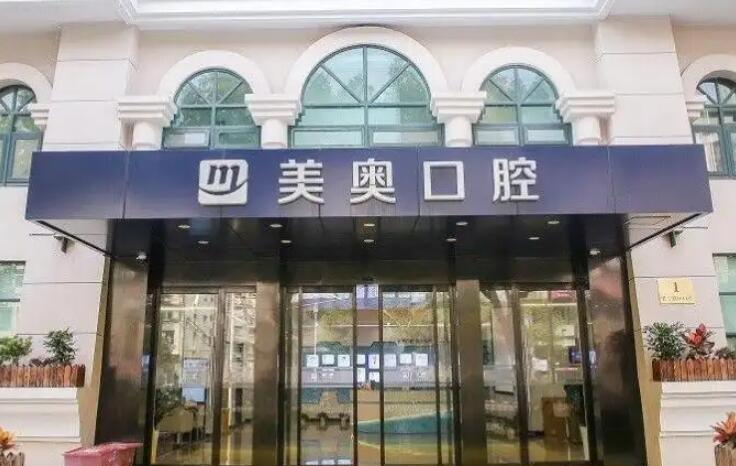 公布重庆种植牙医院排名前十名单，及重庆种植牙价格表