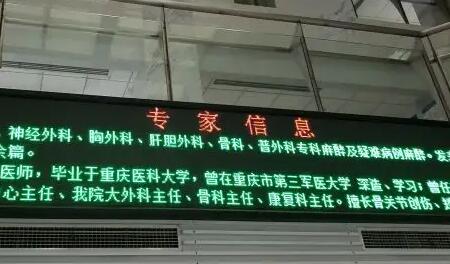 重庆南坪口腔医院排名前十！汇集实力医院名单更新