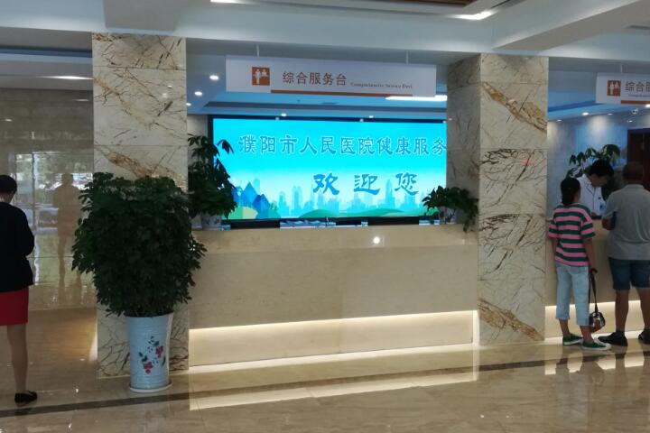 2024濮阳牙齿矫正牙根大型口腔美容医院排名榜前十名单表！濮阳市人民医院口腔科现身榜一
