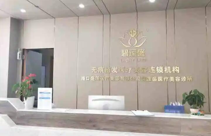 广州碧莲盛植发靠谱吗？黄广程医生植发怎么样？附医院简介+地址