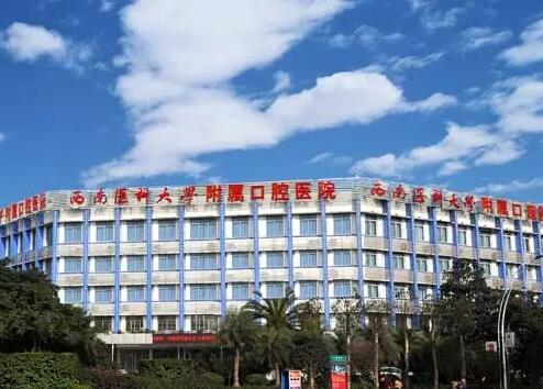 泸州西南医科大学附属医院整形美容科技术怎么样？做双眼皮、隆胸案例细节速速查看