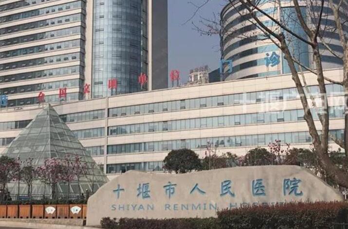 十堰市减肥瘦脸整形医院排行榜前十名名气大(黛姿雅美容诊所优质之选~)