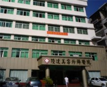 宁德市隆鼻自体软骨手术