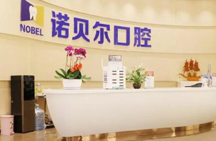 兰州诺贝尔口腔信息合集：地址+乘车路线+营业时间+电话号码
