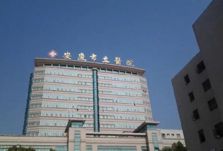 安庆隐形矫正哪里比较好？安庆市立医院李永太，口腔科技术顾问