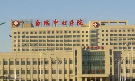 白城市耳软骨复合隆鼻医院哪些靠谱-白城中心医院眼科成功入围