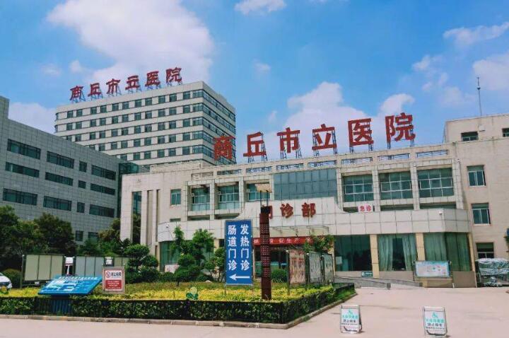 商丘市立医院整形美容科医生有哪些？隆鼻医生技术水平和简介解析！