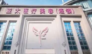 重庆全冠牙齿修复收费标准2024均价一览(2024重庆全冠牙齿修复均价为：5123元)