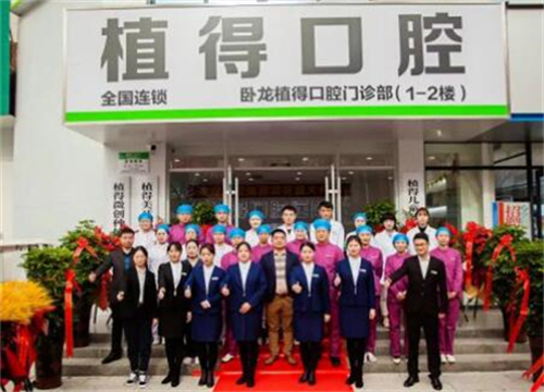 南阳植得口腔医院是正规医院吗？地址电话查询，为您解答疑惑，正规资质值得信赖！