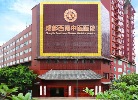 重庆西南医院整形科是外包吗？整形医生介绍+双眼皮手术案例