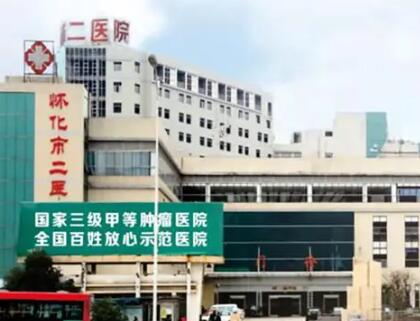 怀化牙齿矫正口腔医院名单！汇集口碑好的医院榜单一览