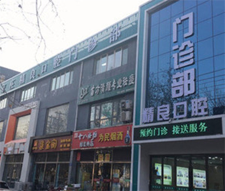 太原恒伦口腔医院价目表及地址已整理发送，请查收~